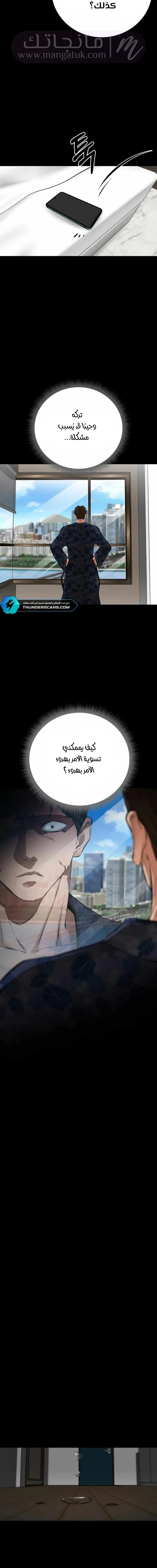 الصفحة 13