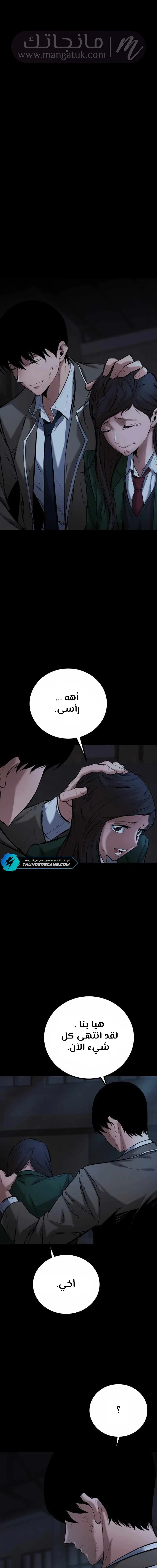 الصفحة 15