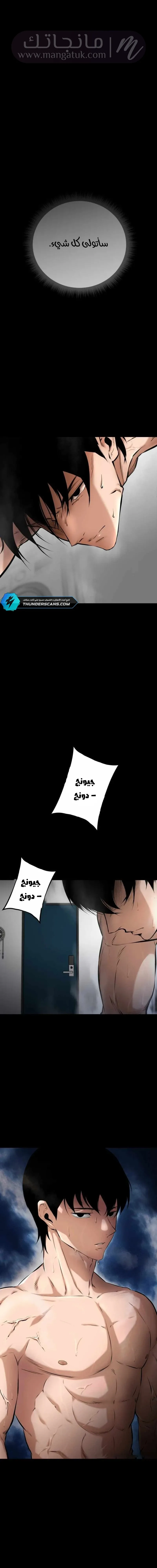 الصفحة 19