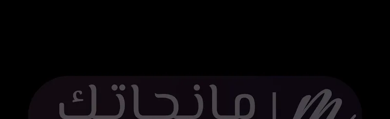 الصفحة 21