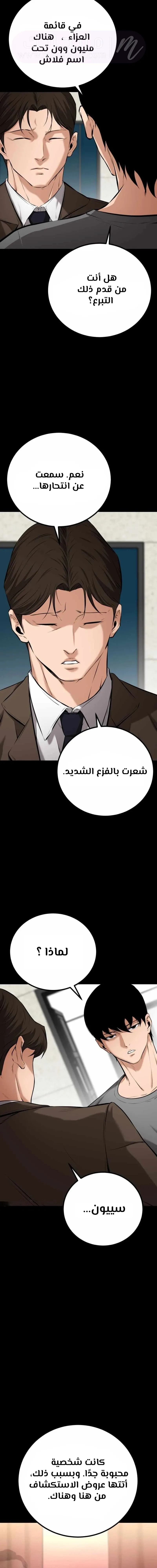 الصفحة 23