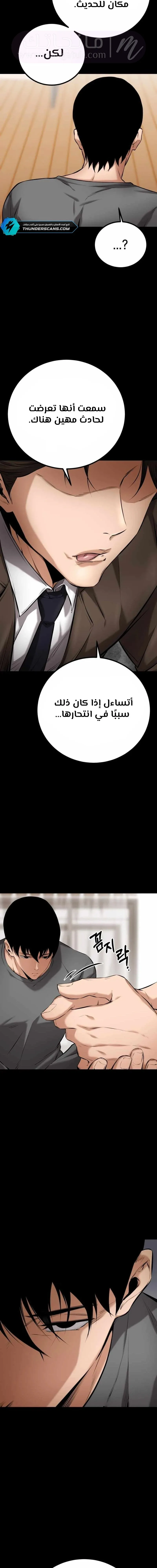الصفحة 25