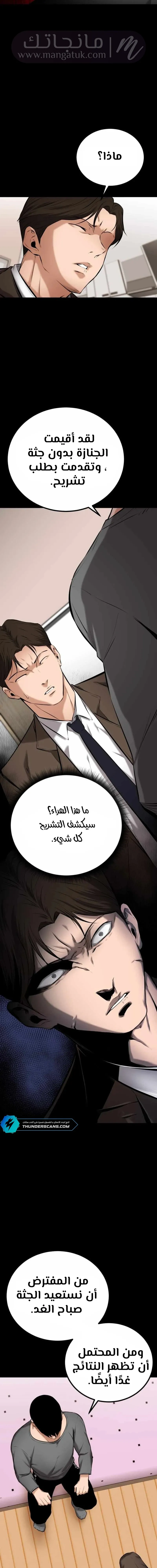 الصفحة 29