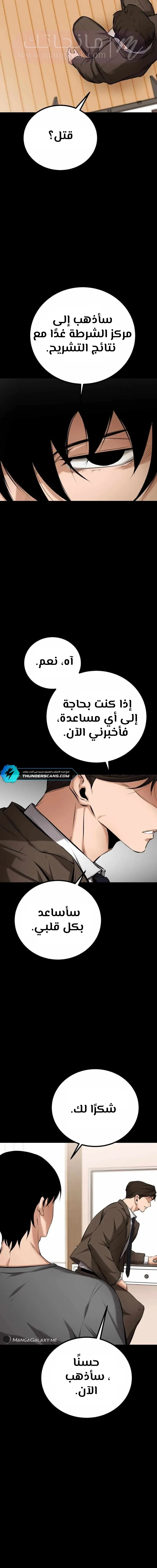 الصفحة 30