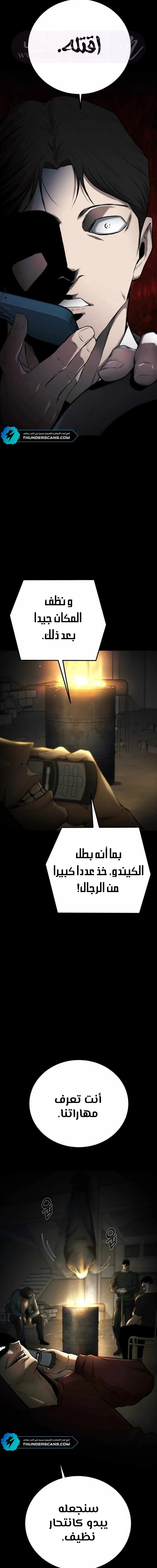 الصفحة 33