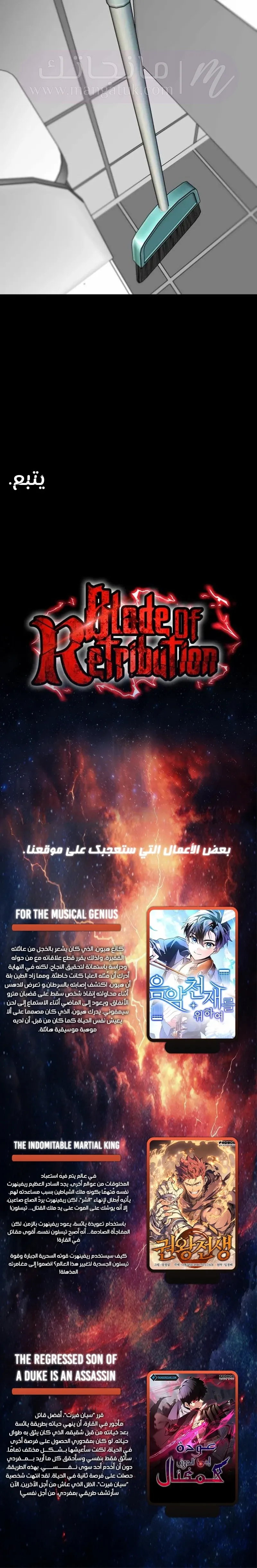 الصفحة 35