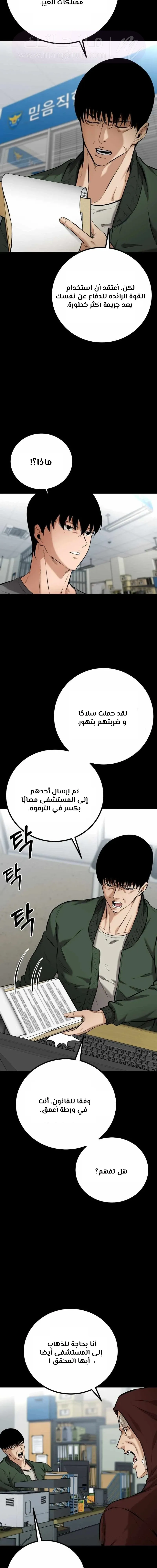 الصفحة 4