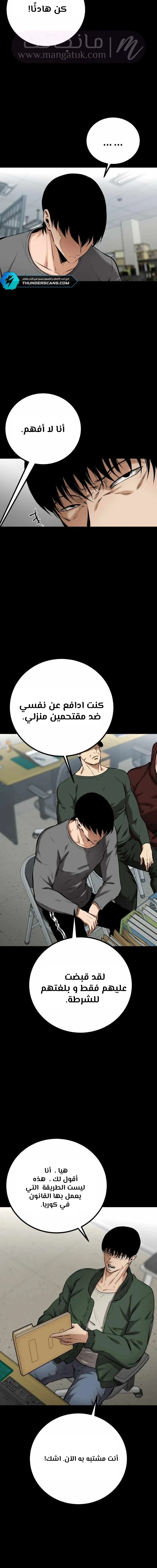 الصفحة 5