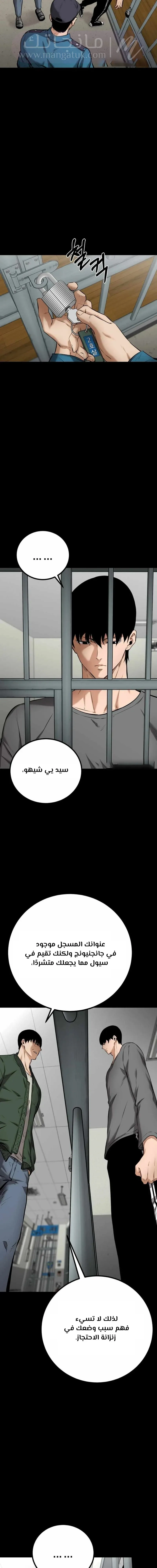 الصفحة 8