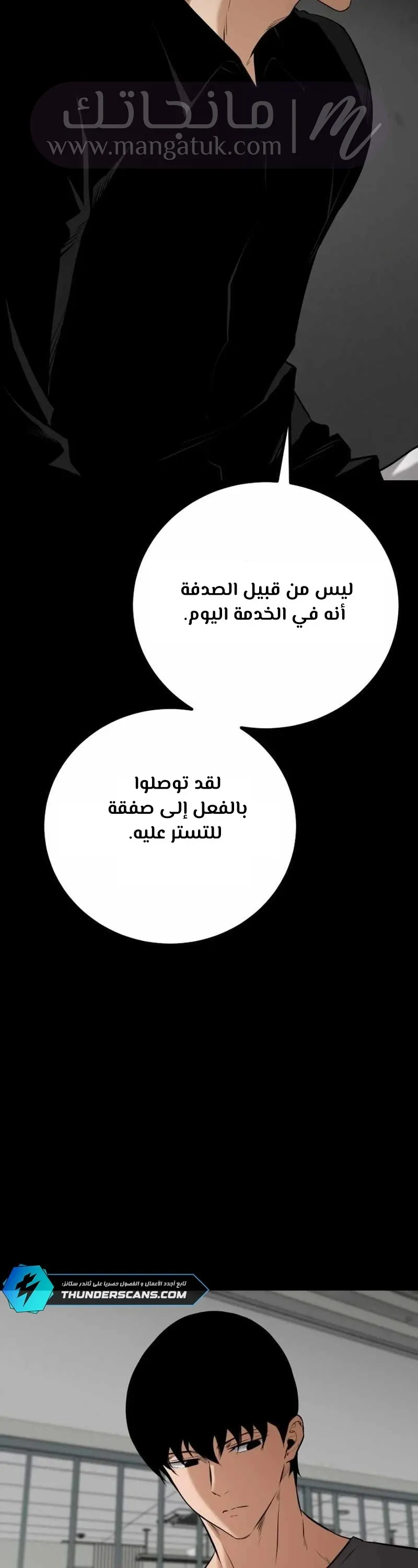 الصفحة 11