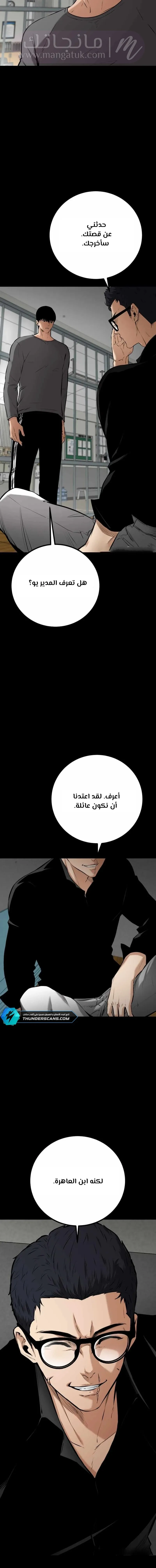 الصفحة 12