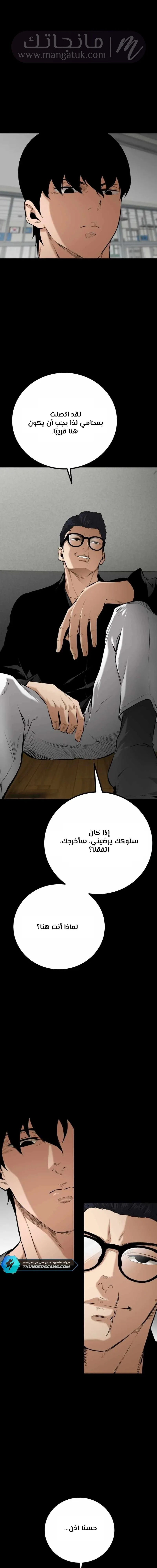 الصفحة 13