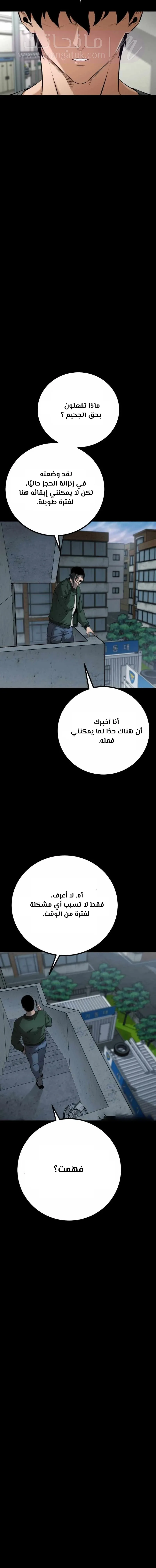 الصفحة 14