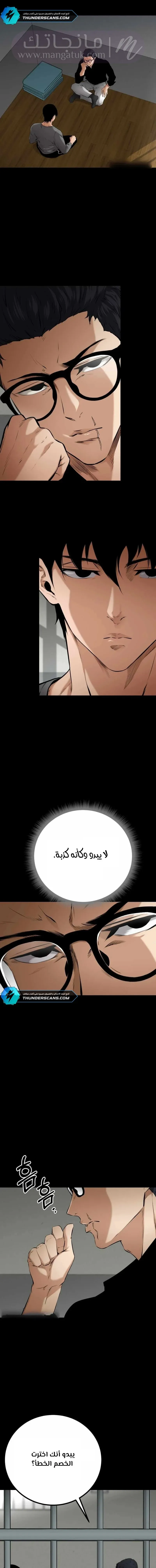 الصفحة 15