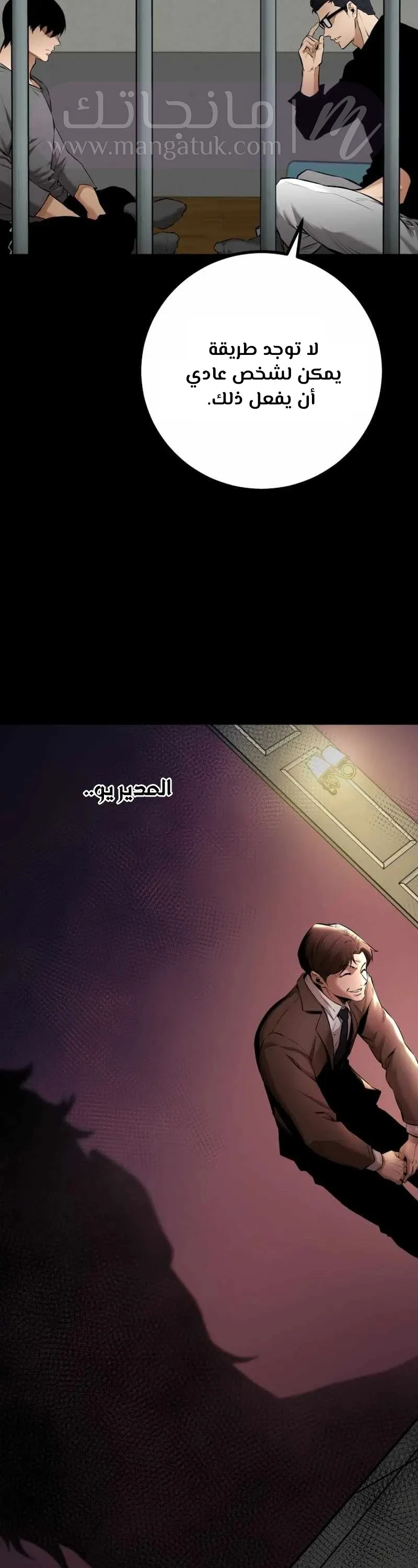 الصفحة 16