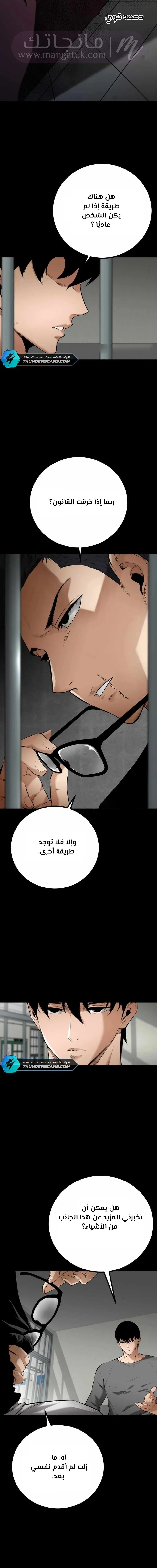 الصفحة 17