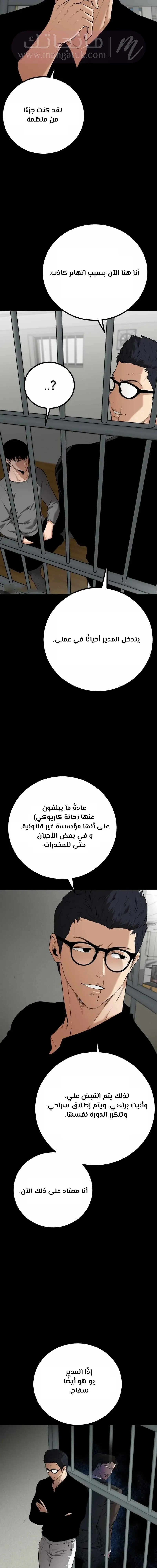 الصفحة 19