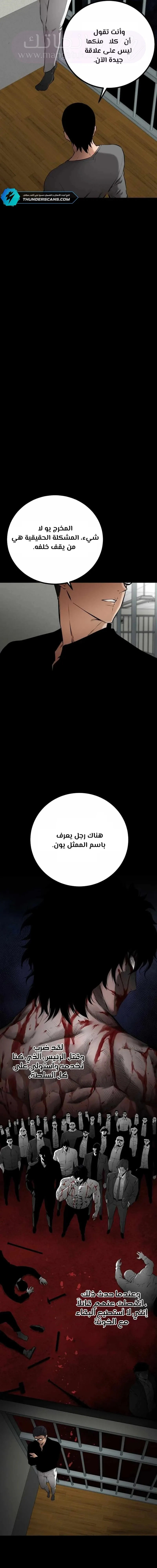 الصفحة 20