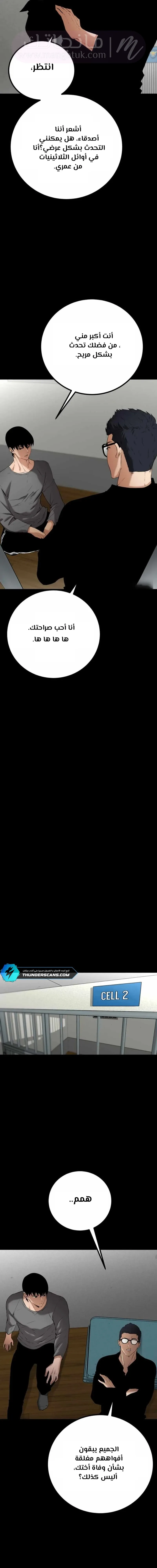 الصفحة 22