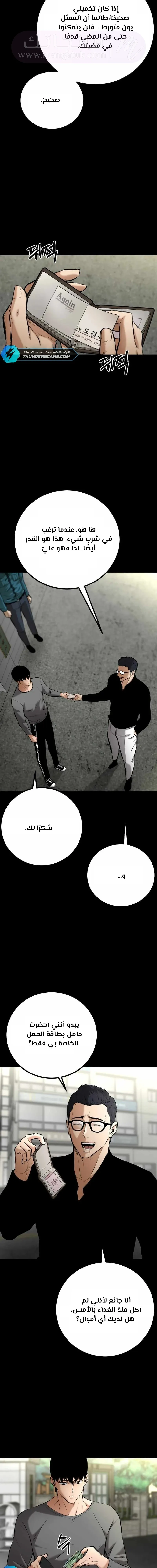 الصفحة 28