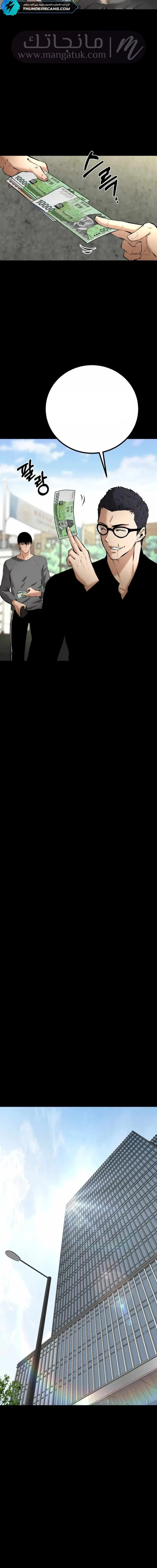 الصفحة 29