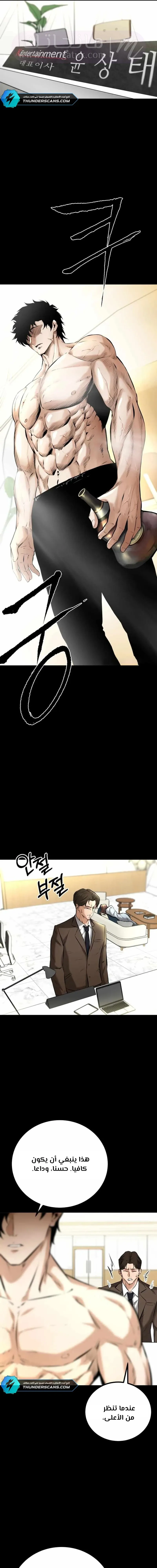الصفحة 30