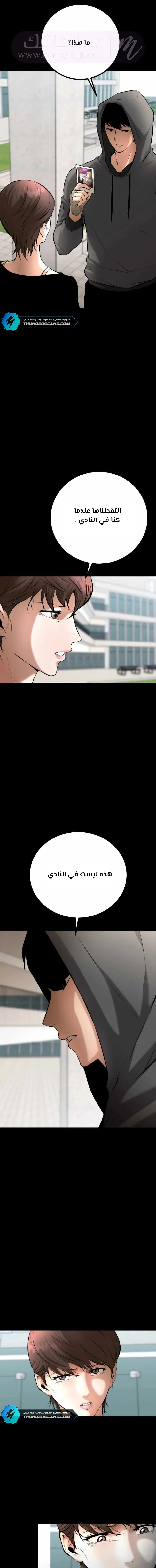 الصفحة 20