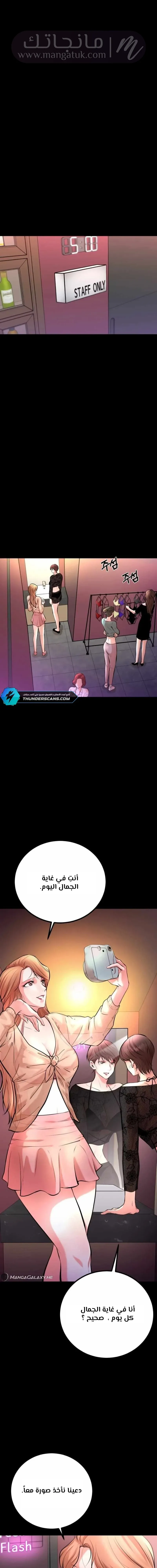 الصفحة 23