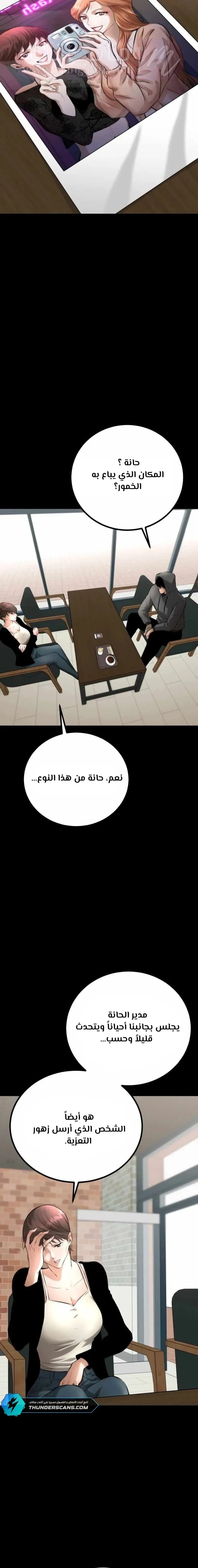 الصفحة 25