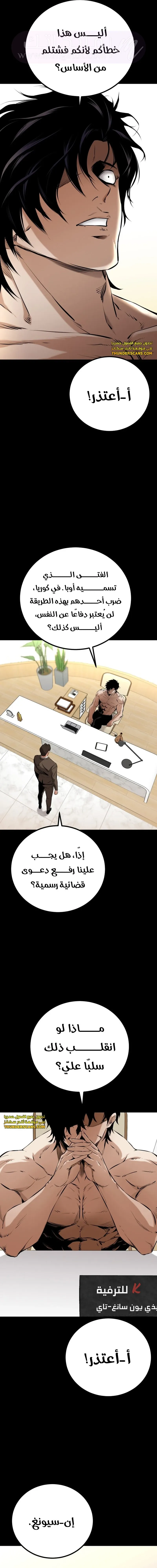 الصفحة 4