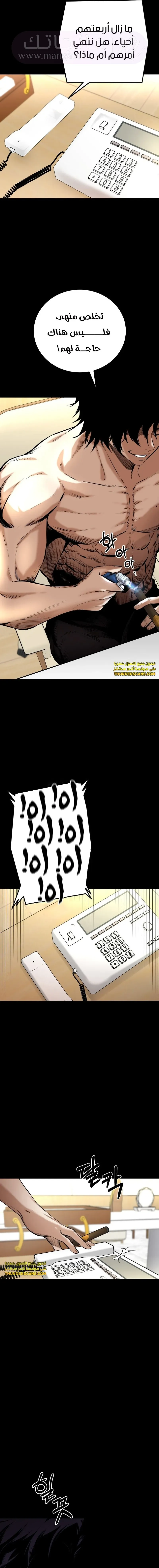 الصفحة 10