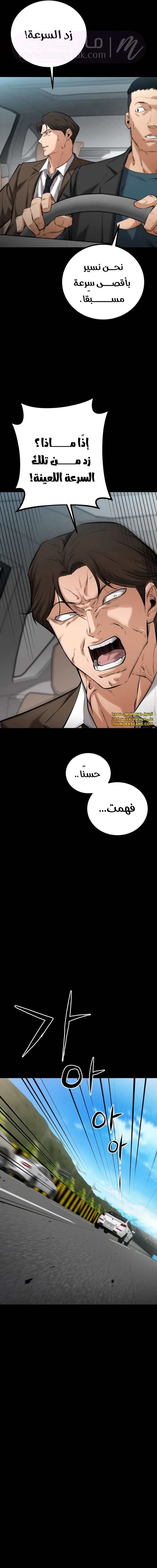الصفحة 13