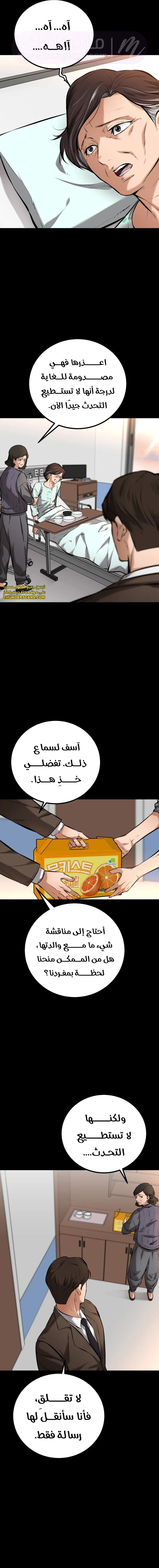 الصفحة 16