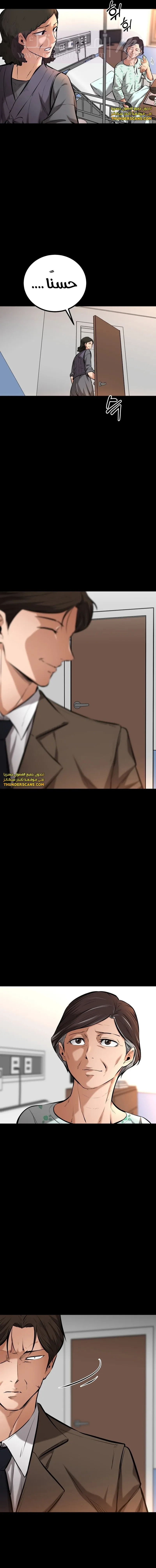 الصفحة 17