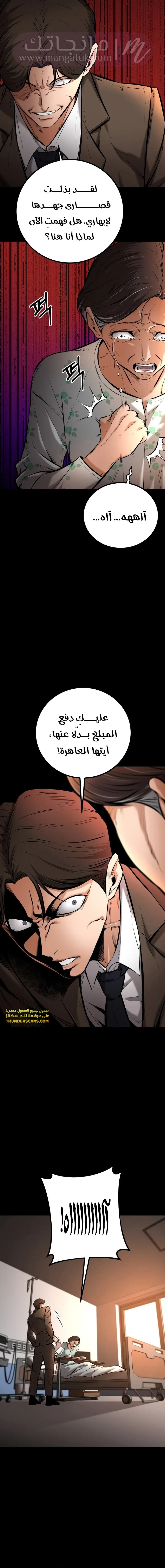 الصفحة 20