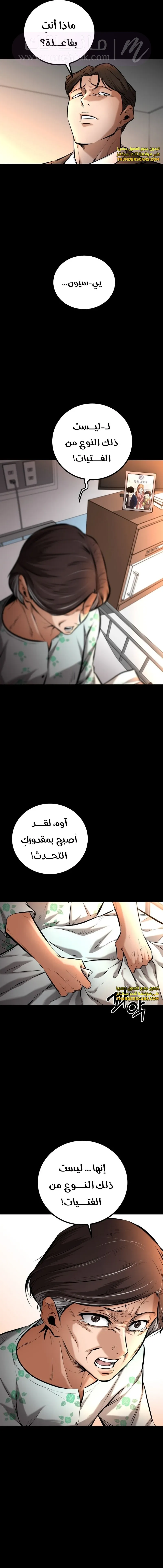 الصفحة 21