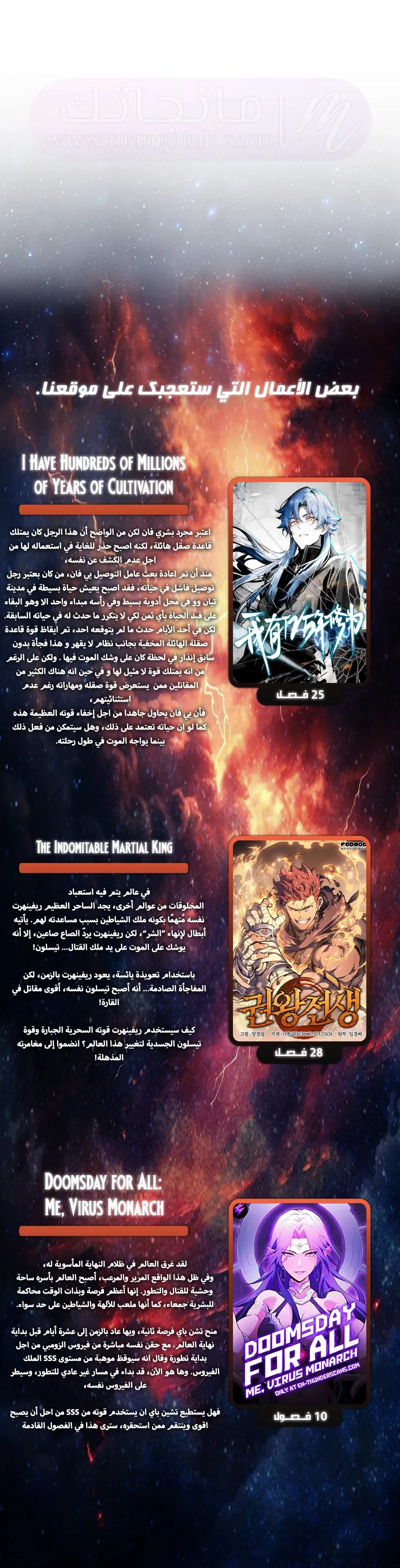 الصفحة 25