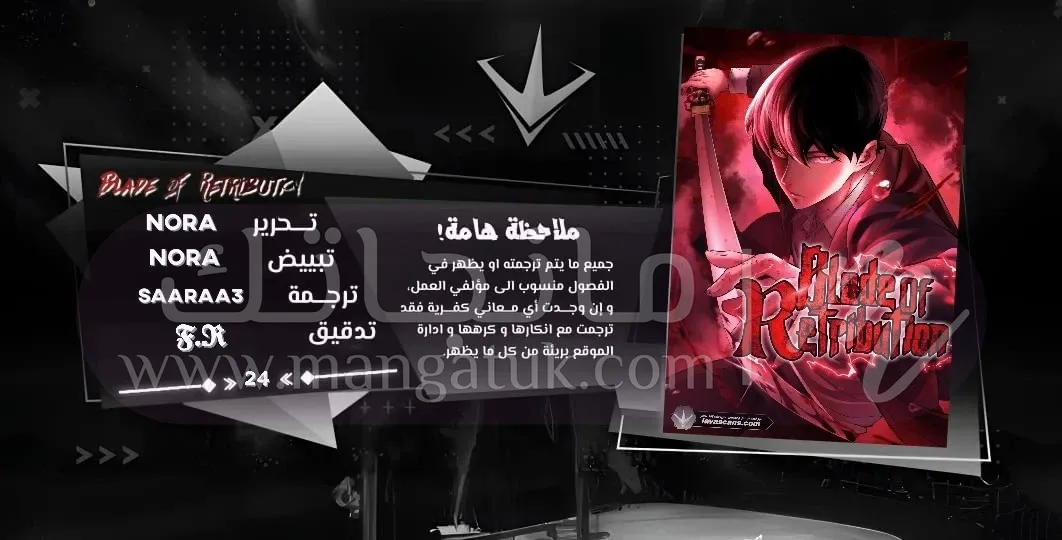 الصفحة 3