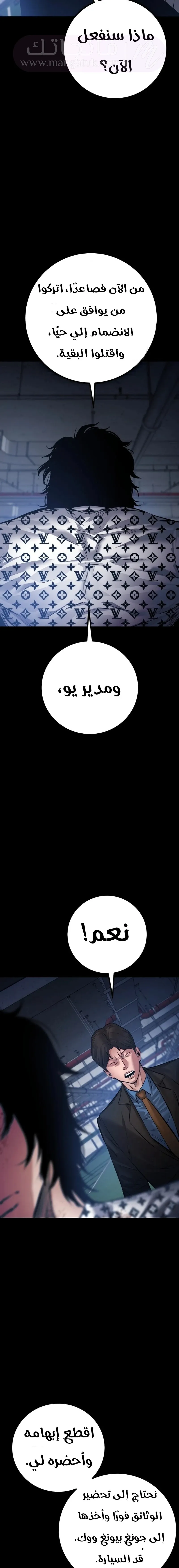 الصفحة 11