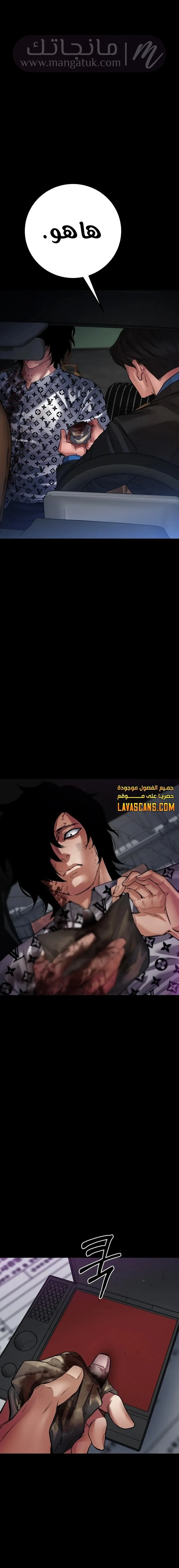 الصفحة 20