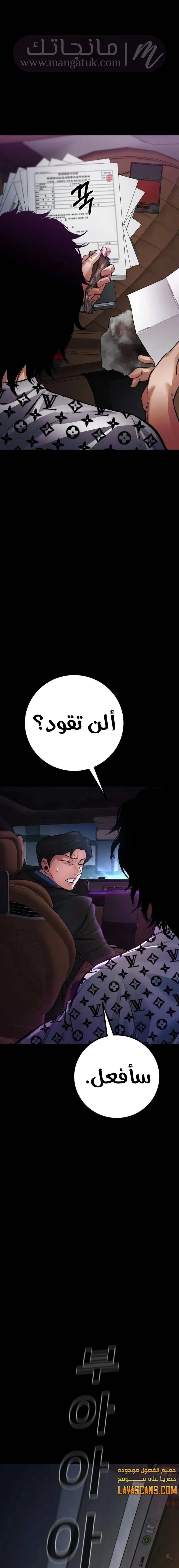 الصفحة 22