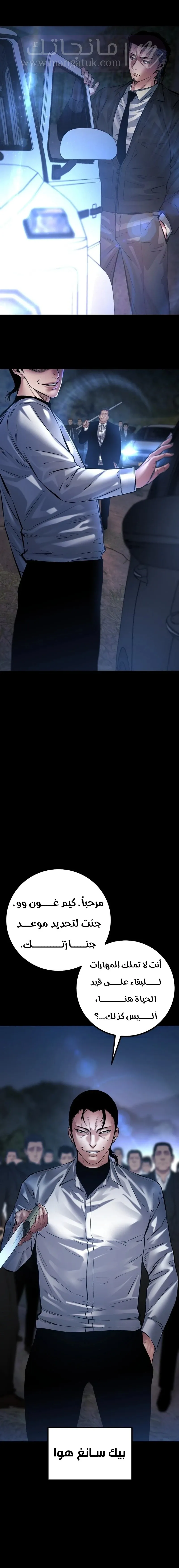 الصفحة 37