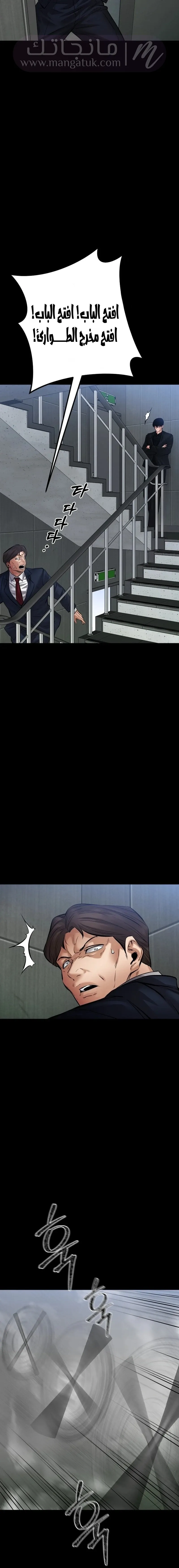 الصفحة 42