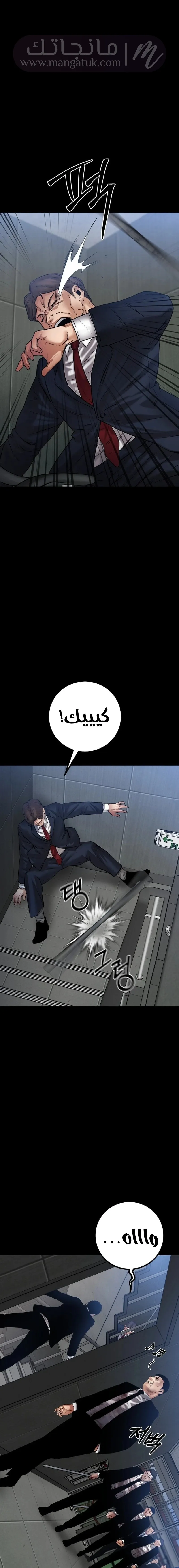 الصفحة 44