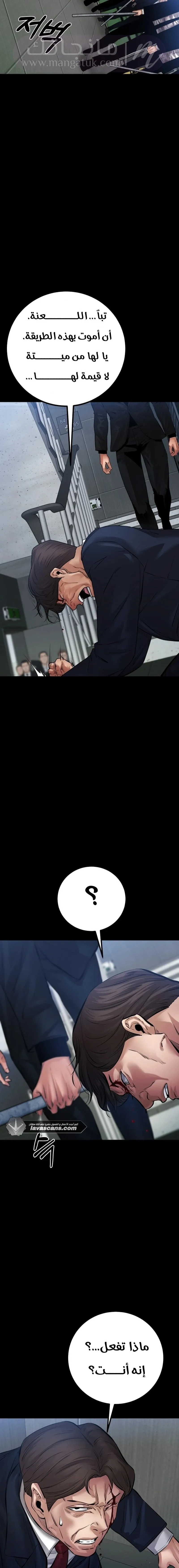 الصفحة 46
