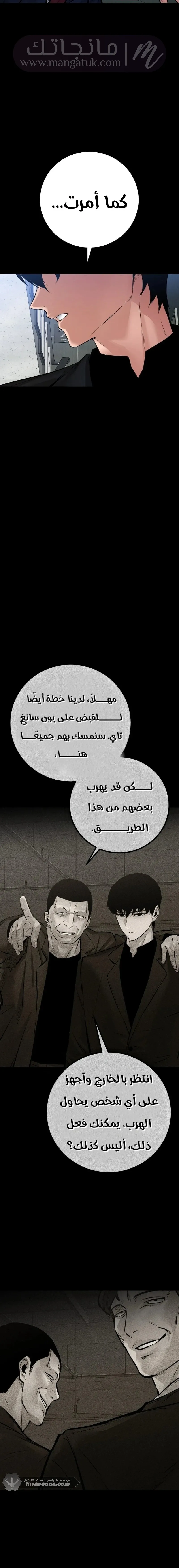 الصفحة 49