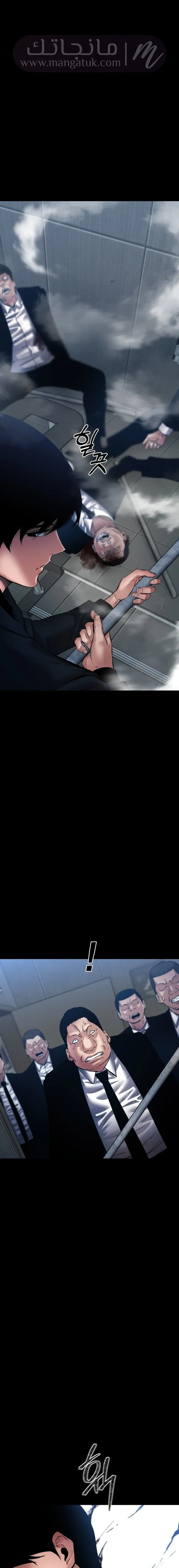 الصفحة 28