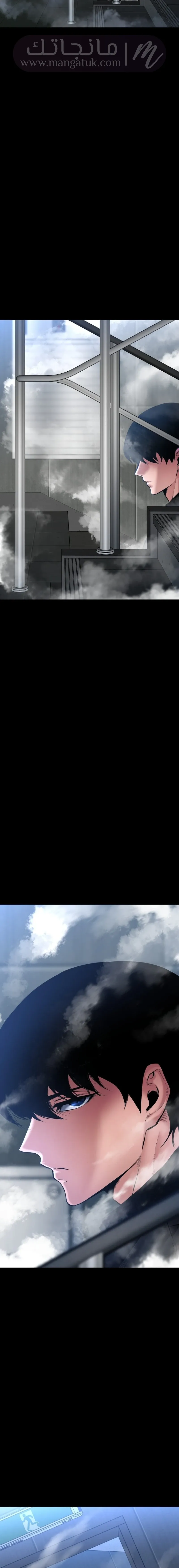 الصفحة 33