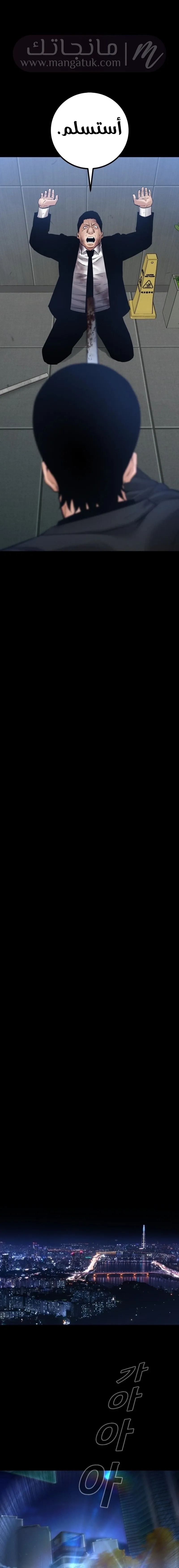 الصفحة 36