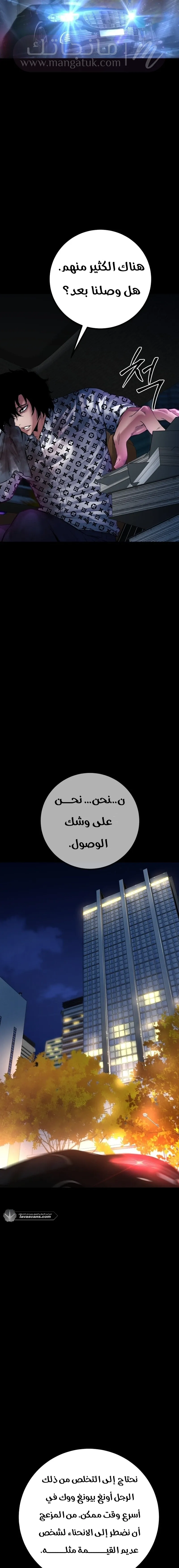الصفحة 37